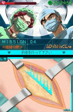 Image n° 3 - screenshots : Kenshuui Tendo Dokuta 2 - Inochi no Tenbin